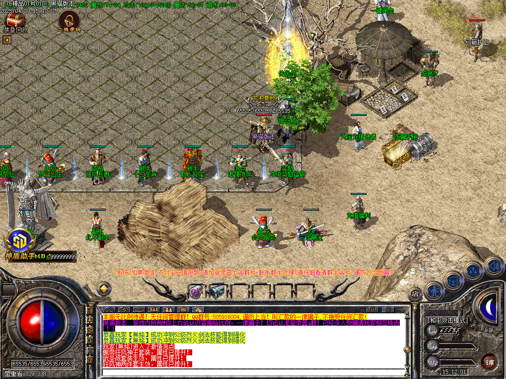 Images05.BMP