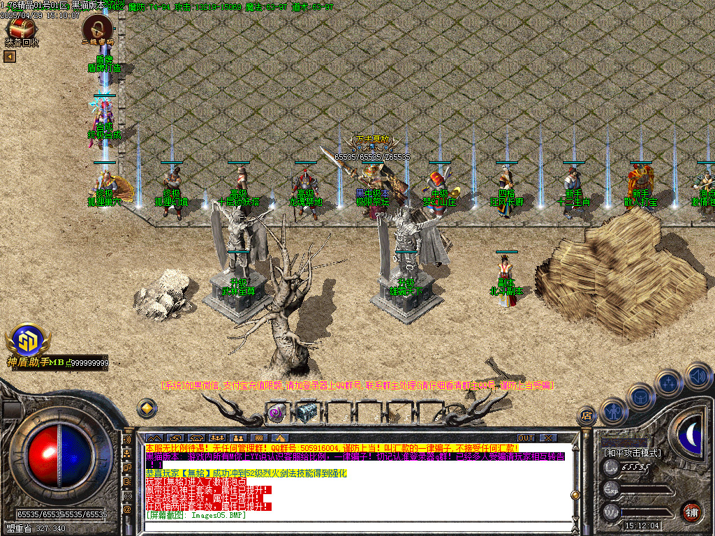 Images06.BMP