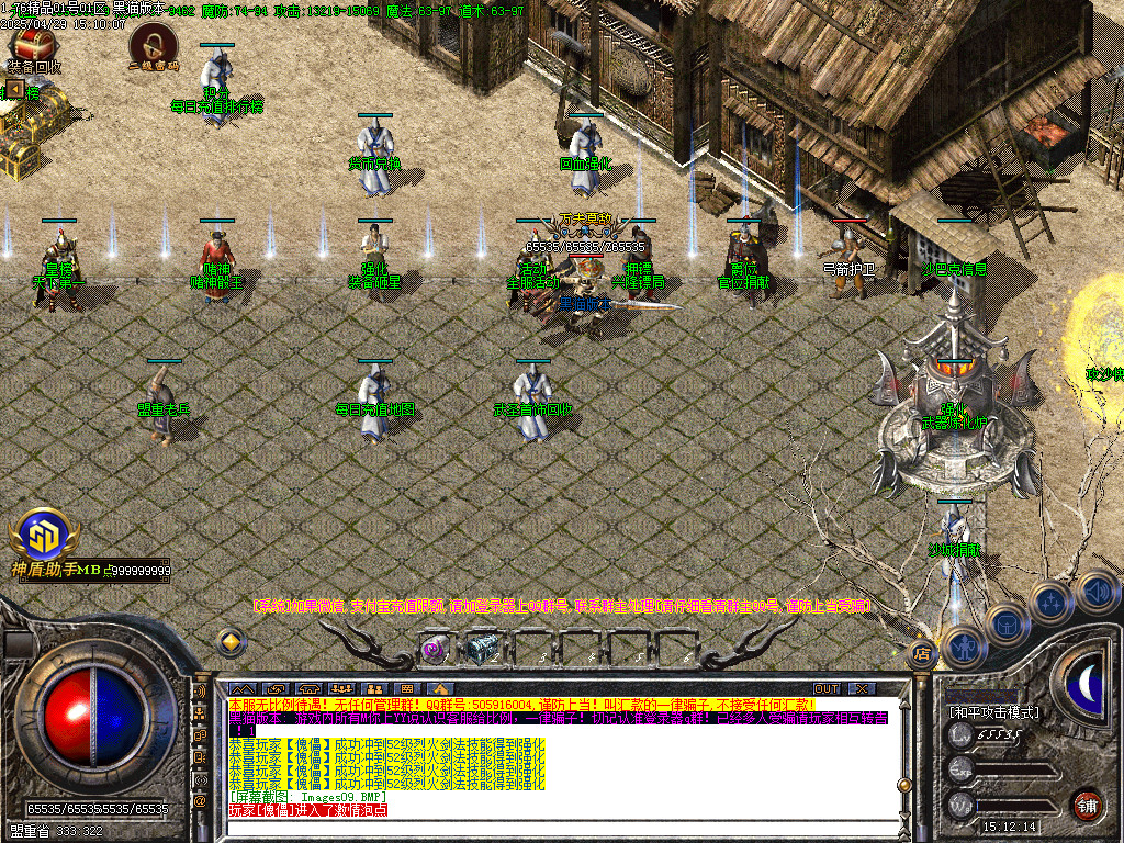Images10.BMP