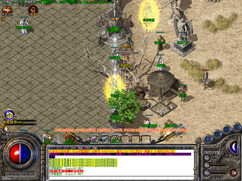 Images11.BMP