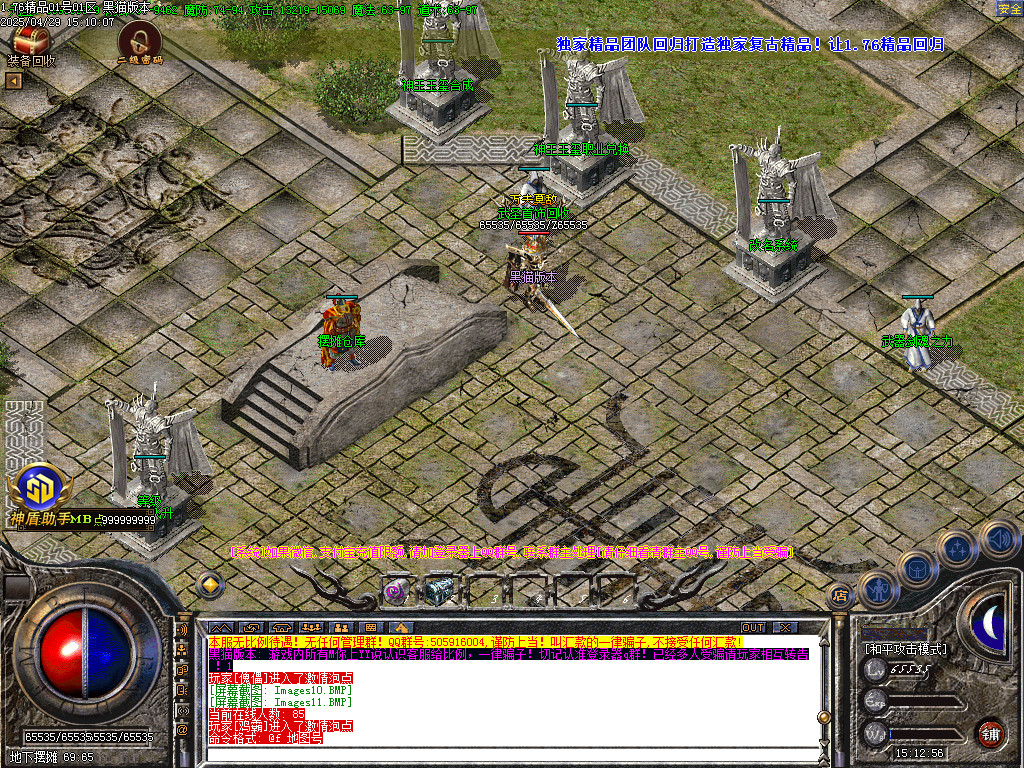 Images12.BMP