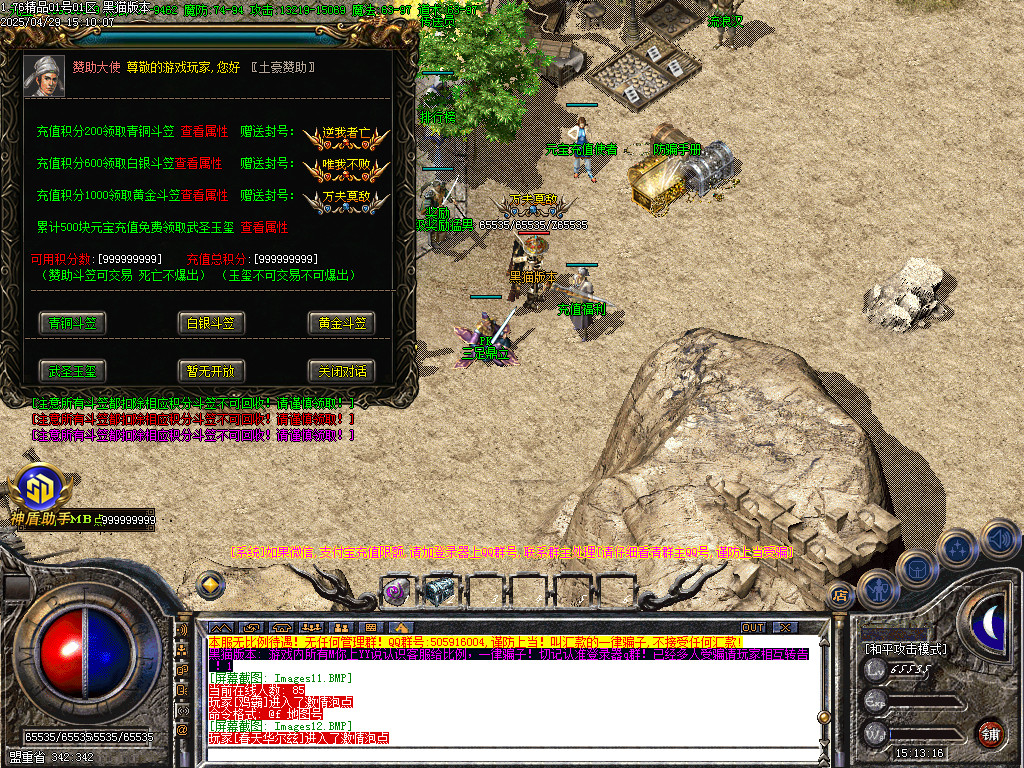 Images13.BMP