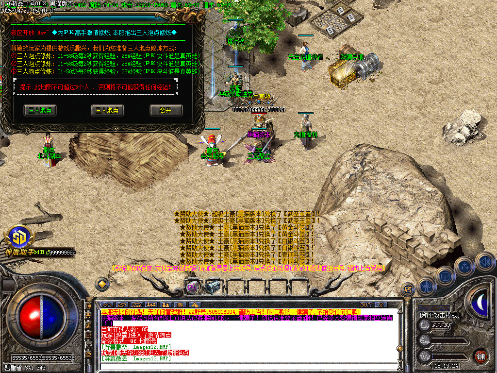 Images14.BMP