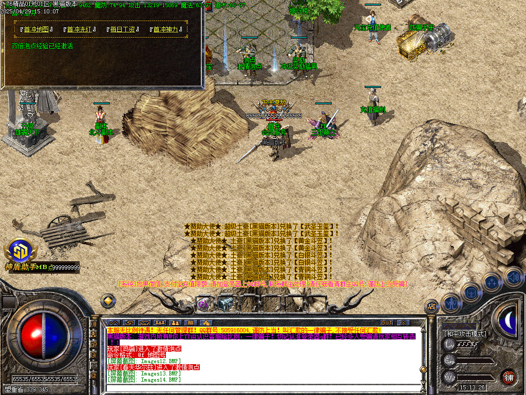 Images15.BMP