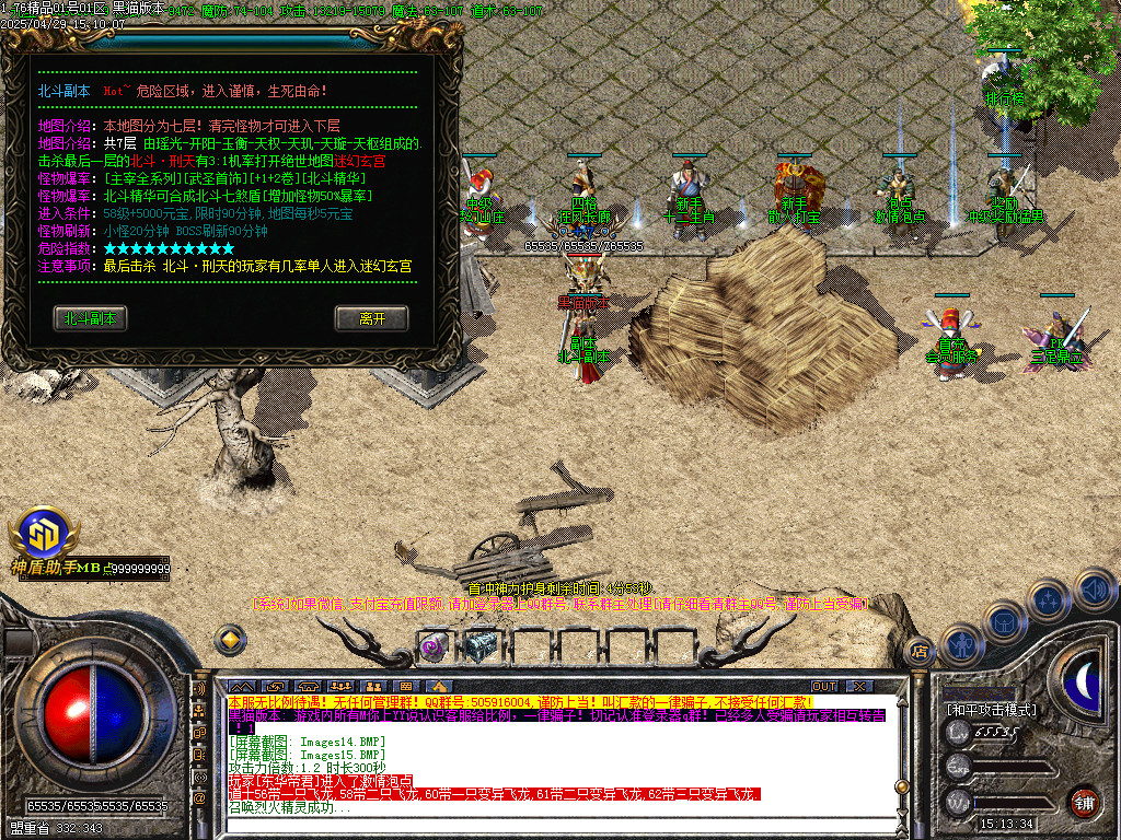 Images16.BMP