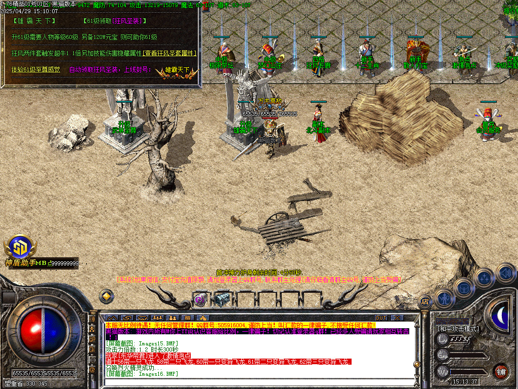 Images17.BMP