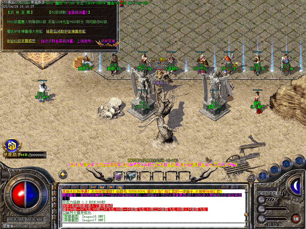 Images18.BMP