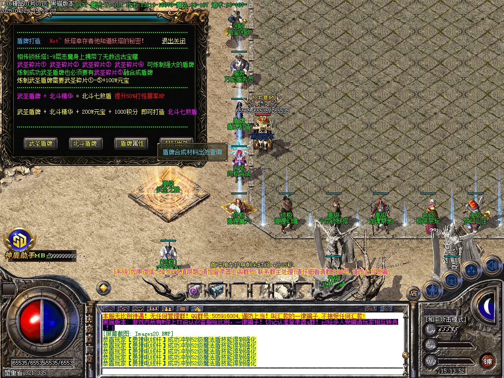 Images21.BMP