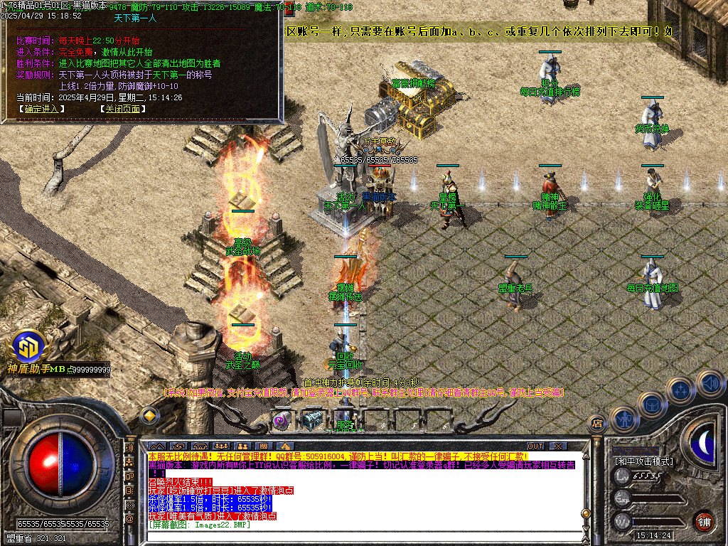 Images23.BMP