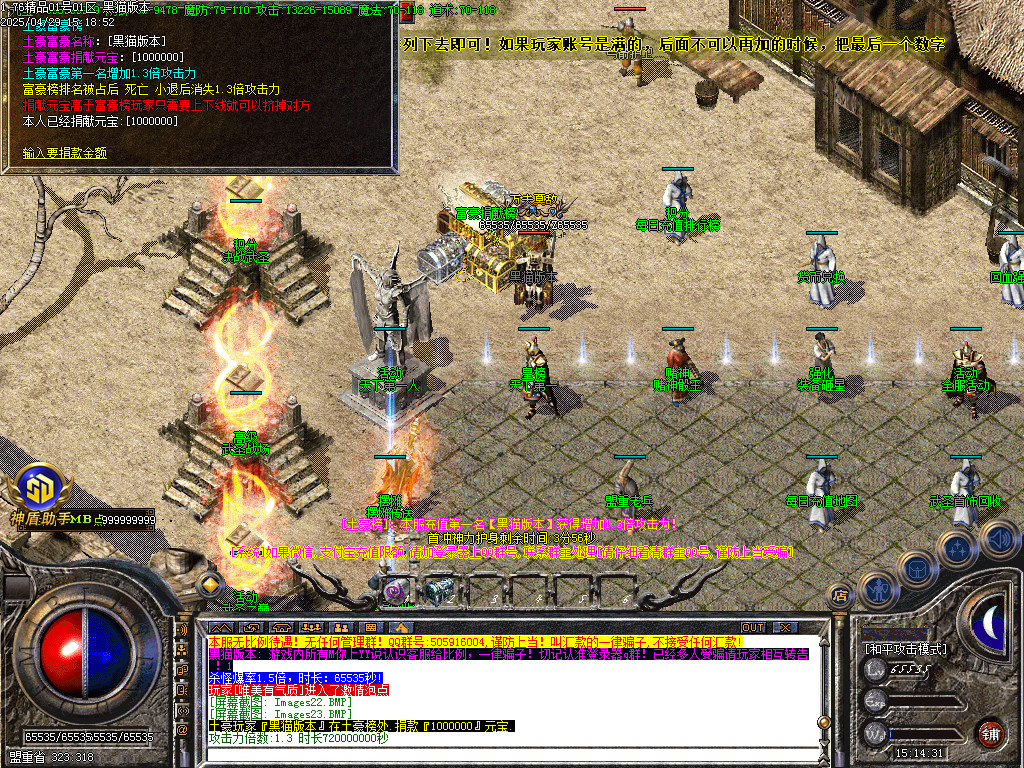 Images24.BMP