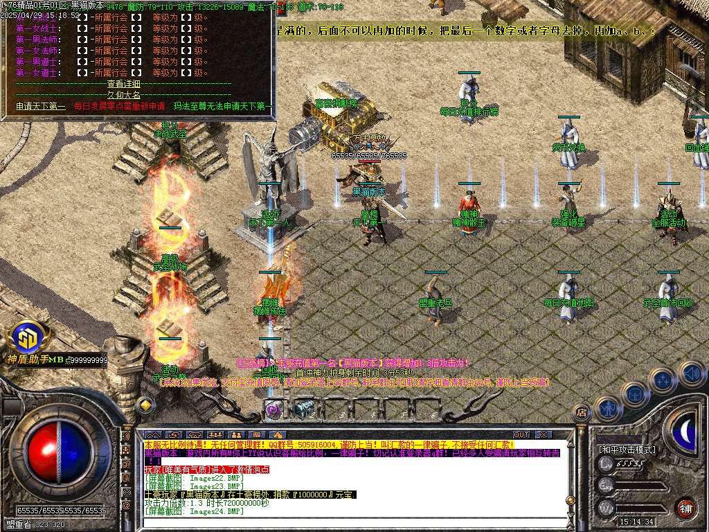 Images25.BMP