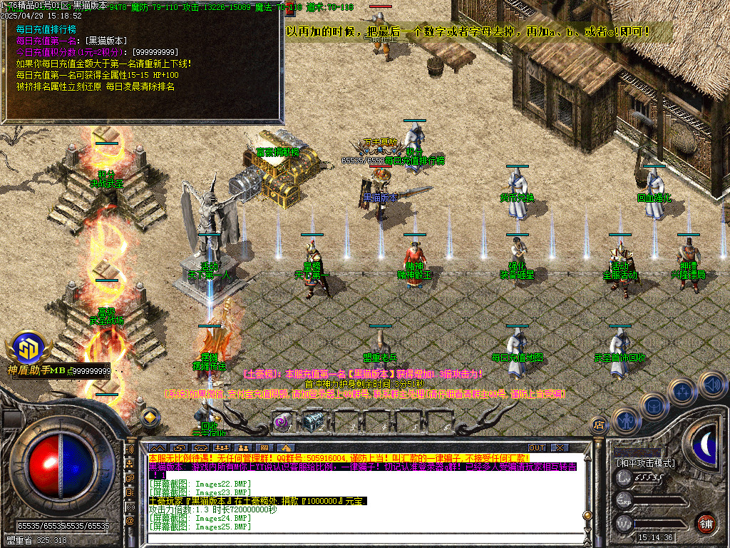 Images26.BMP