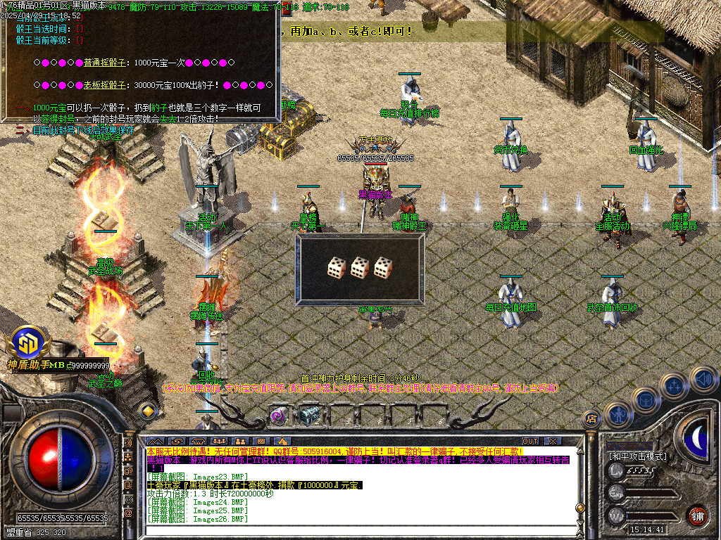 Images27.BMP