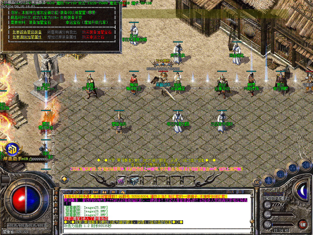 Images28.BMP