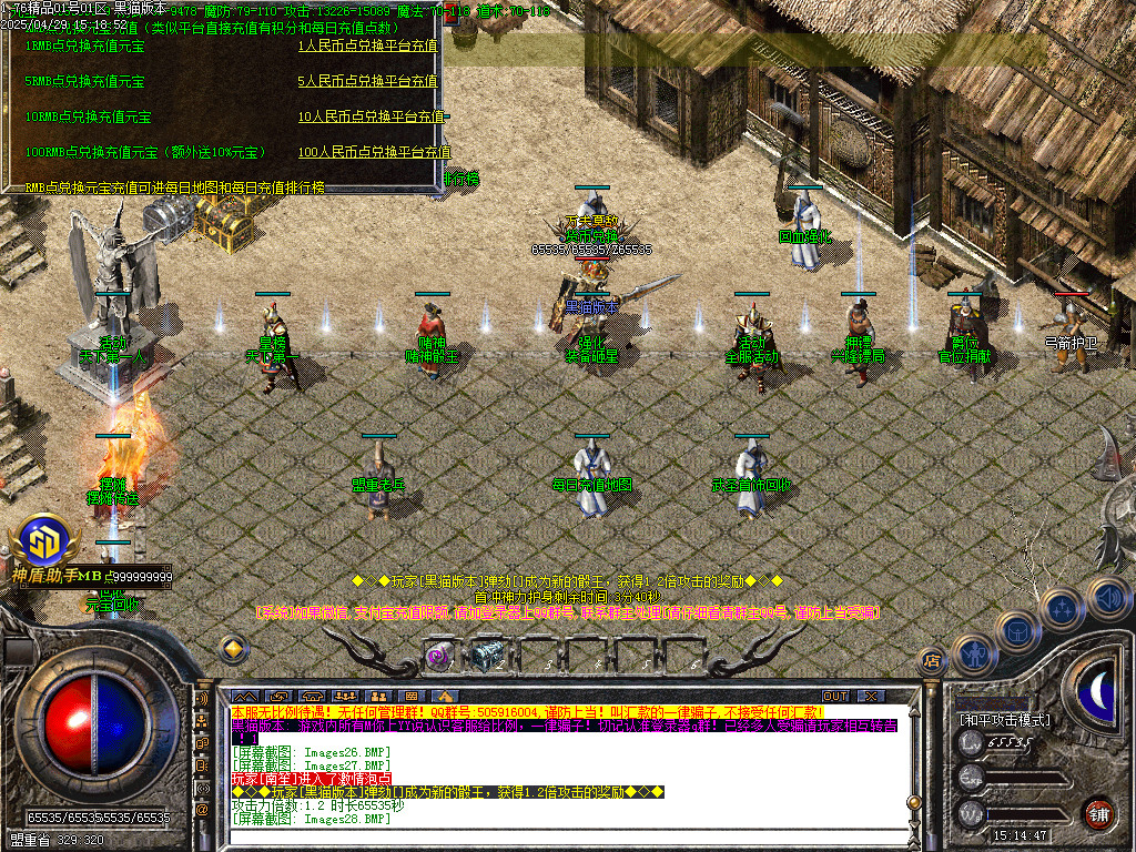 Images29.BMP