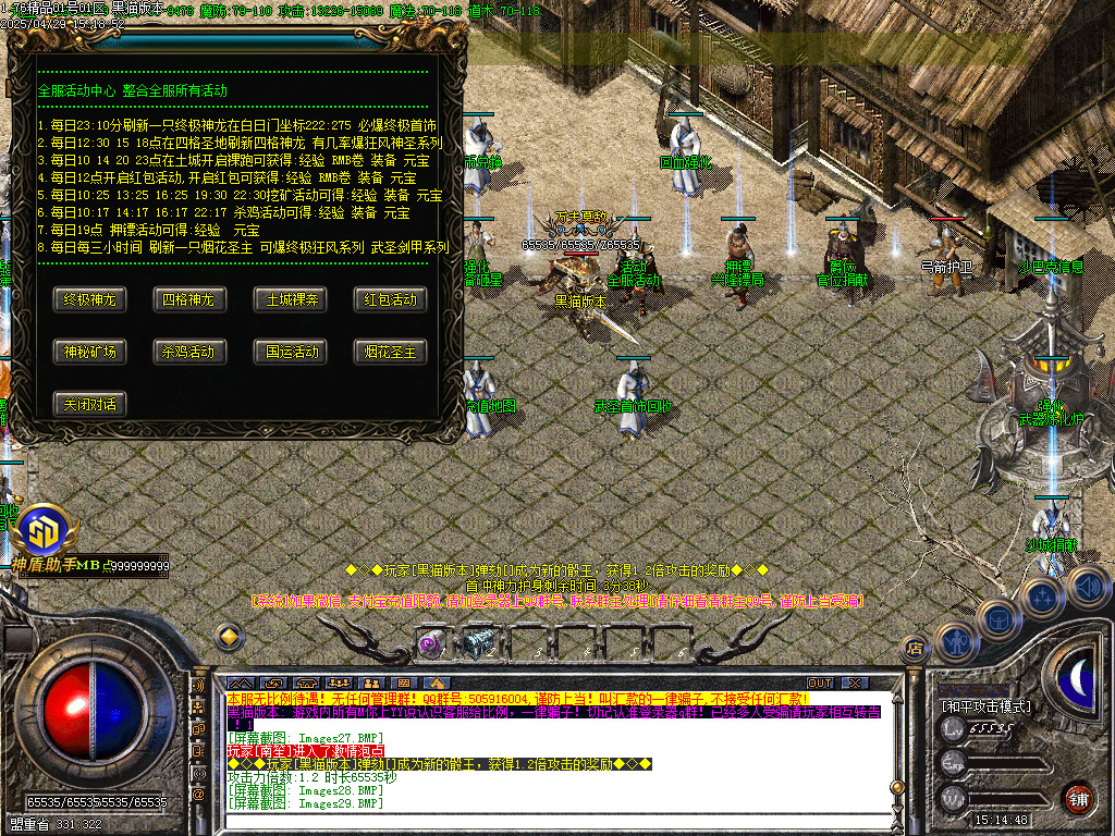 Images30.BMP