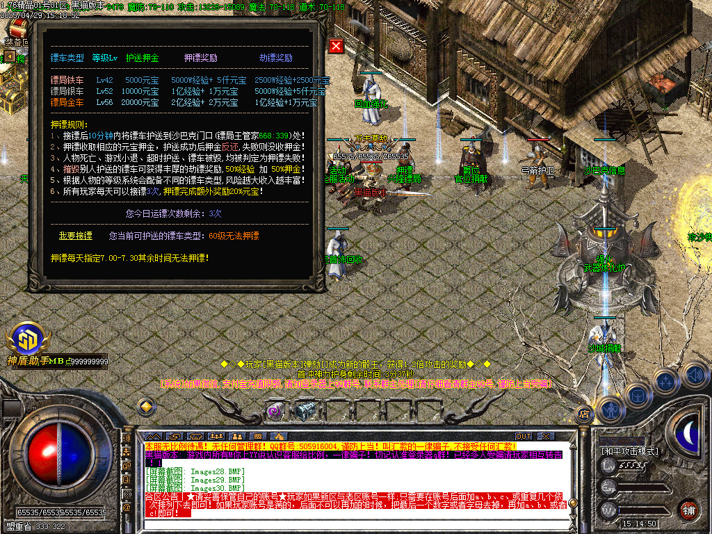 Images31.BMP