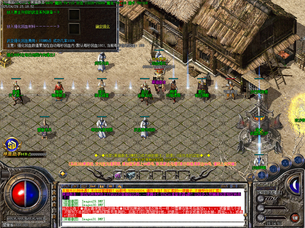 Images32.BMP