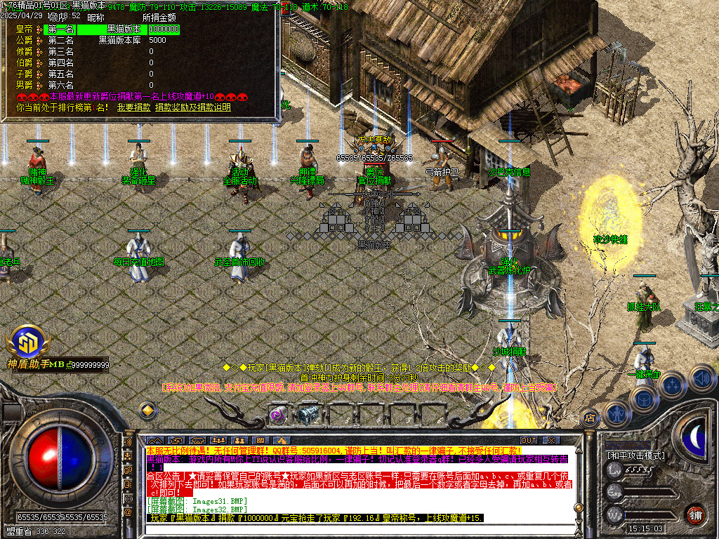 Images33.BMP