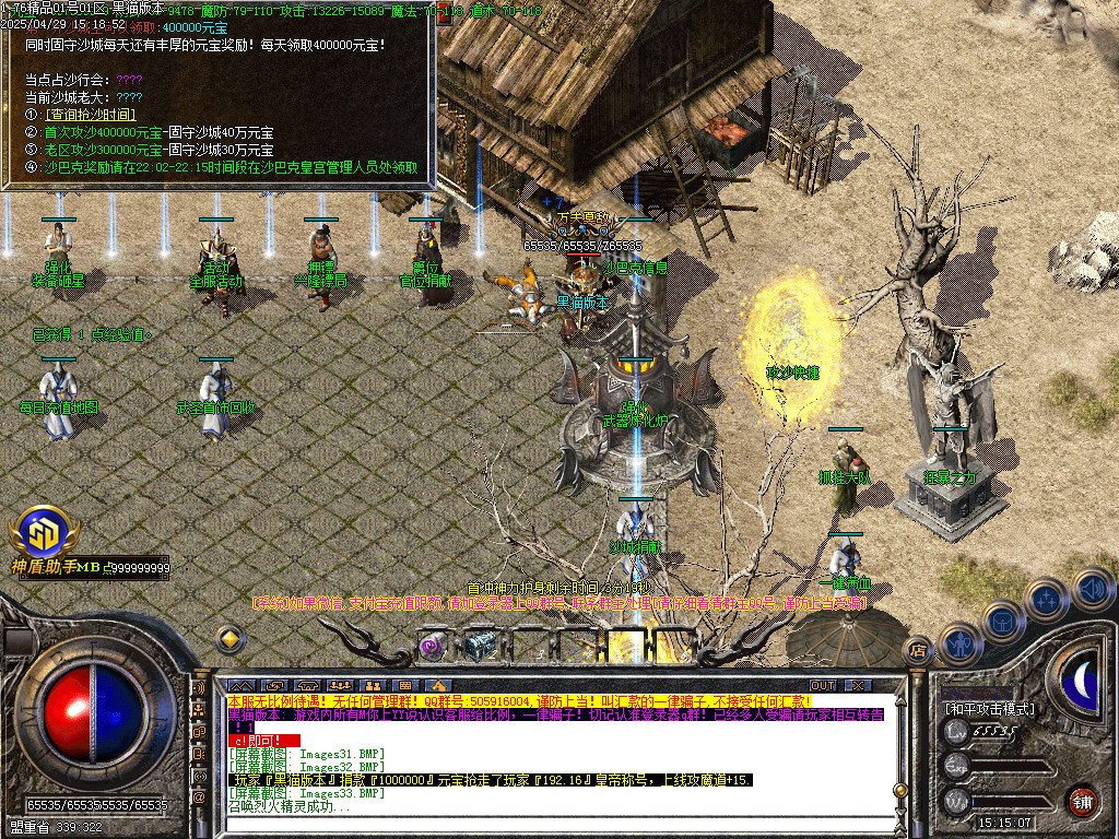 Images34.BMP