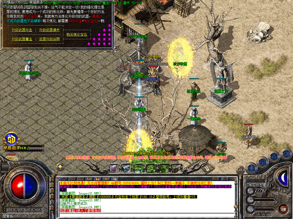 Images35.BMP