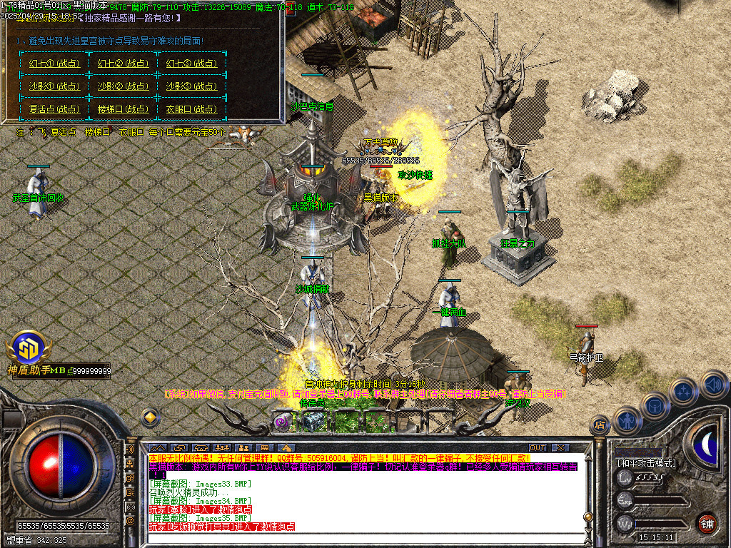 Images36.BMP