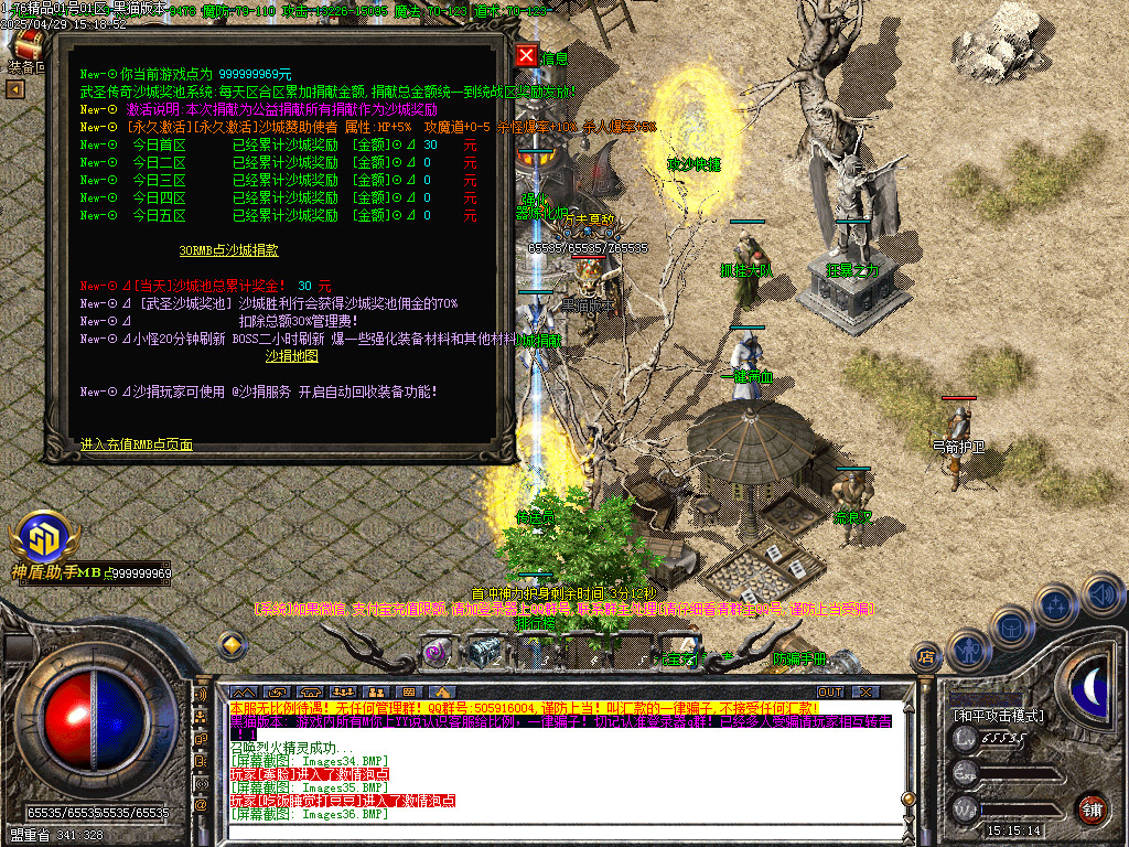Images37.BMP