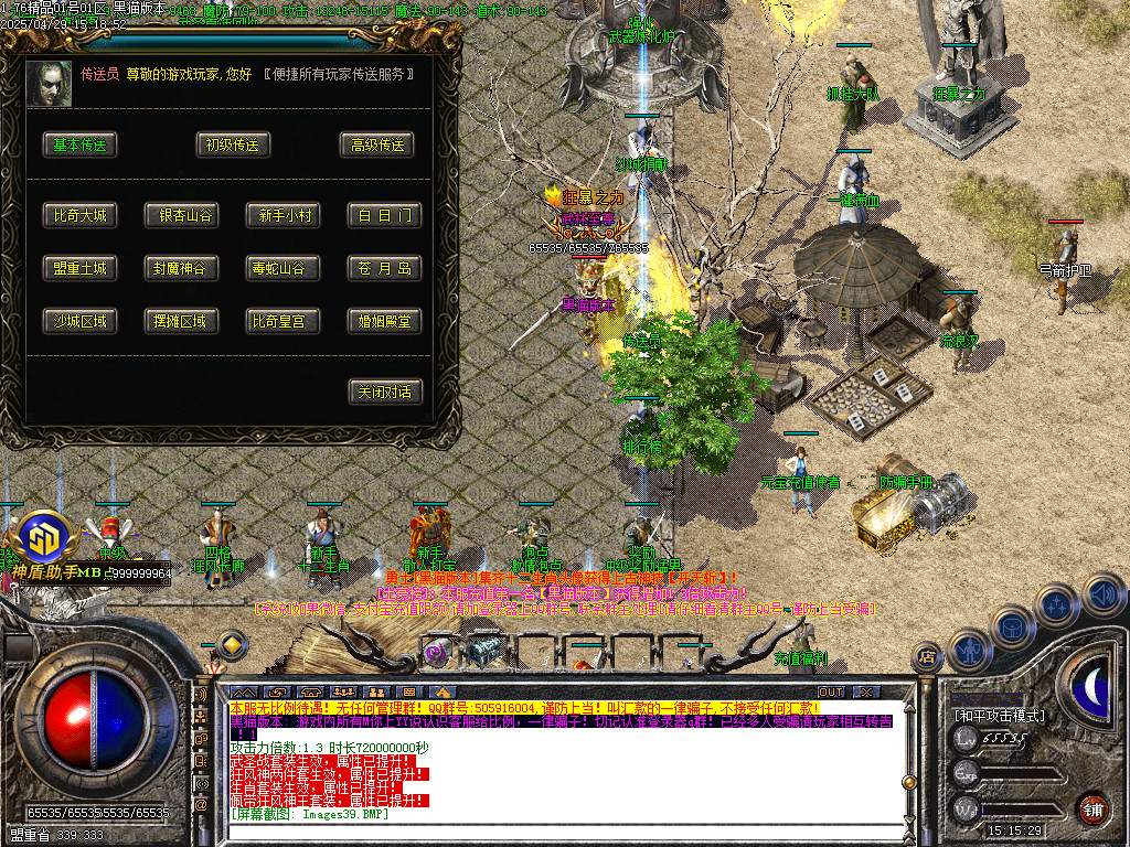 Images40.BMP