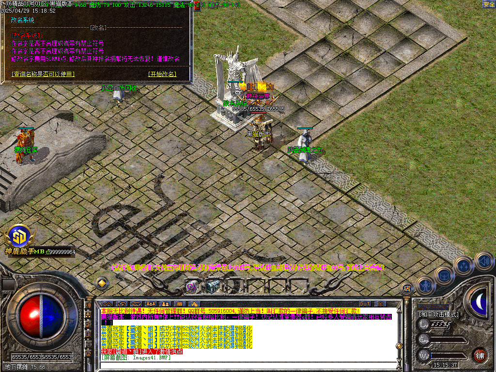 Images42.BMP