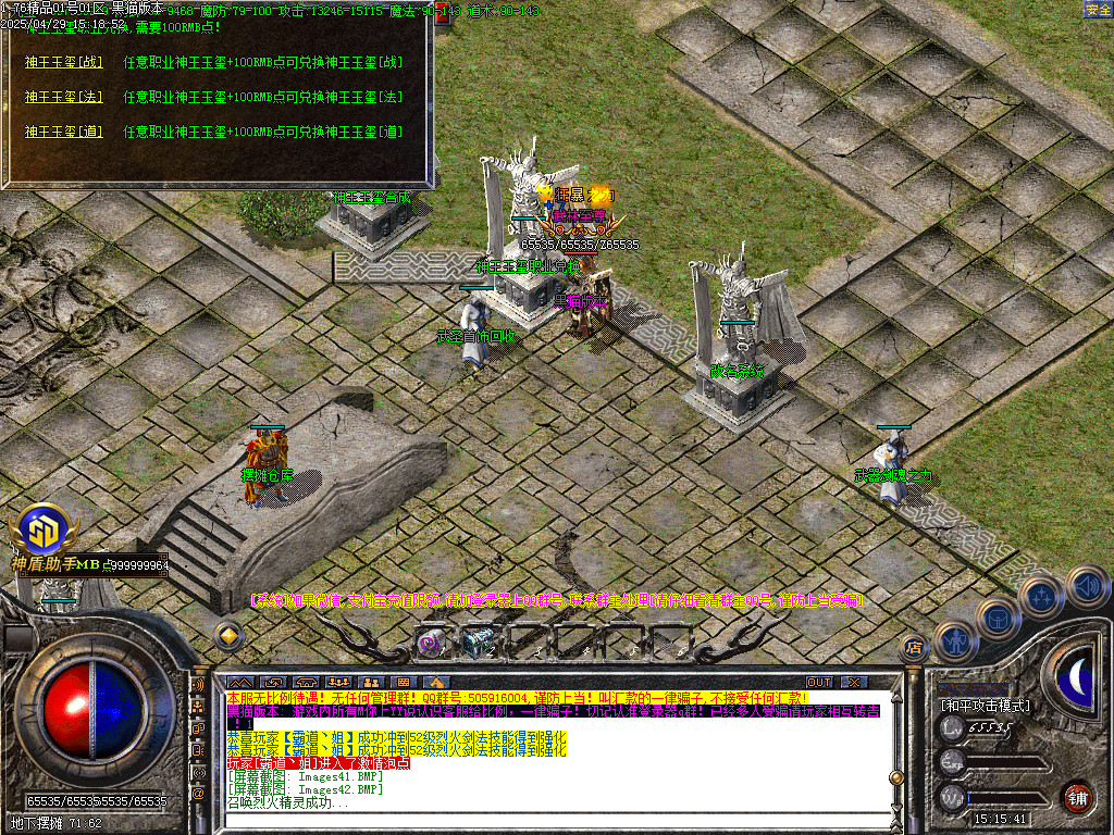 Images43.BMP