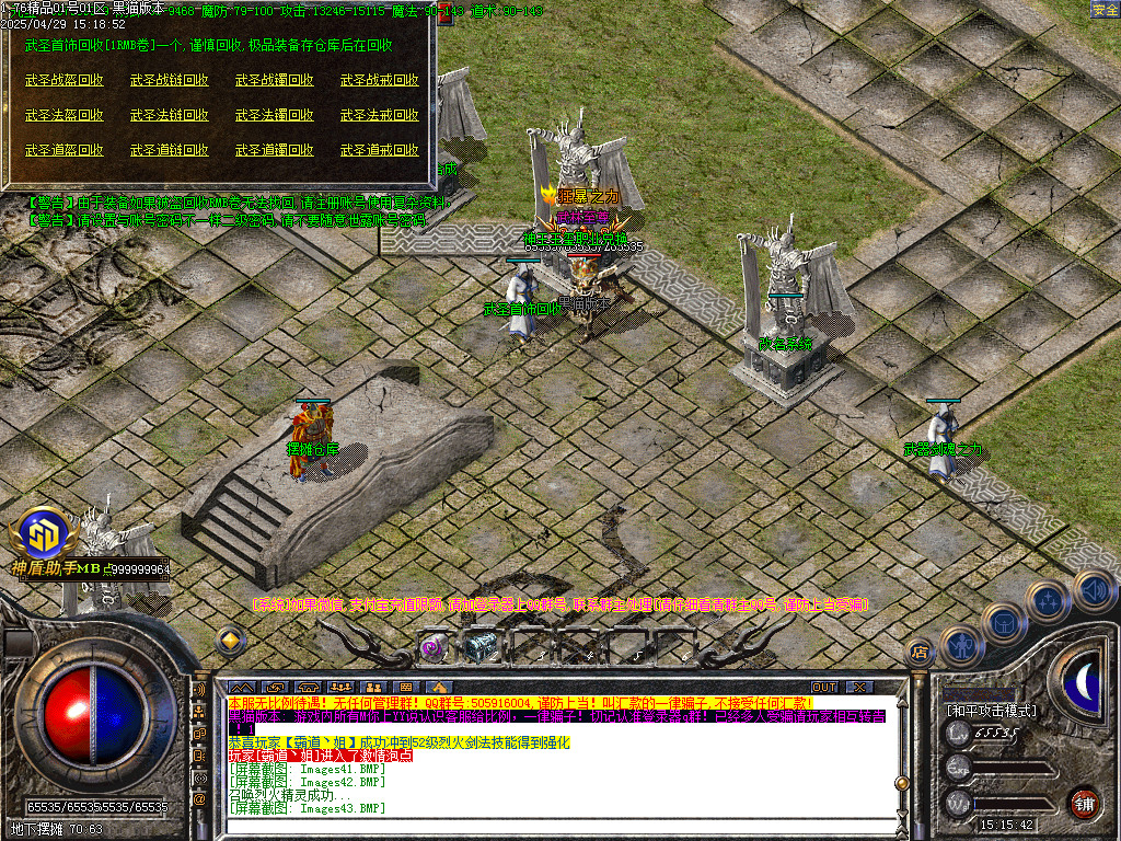 Images44.BMP