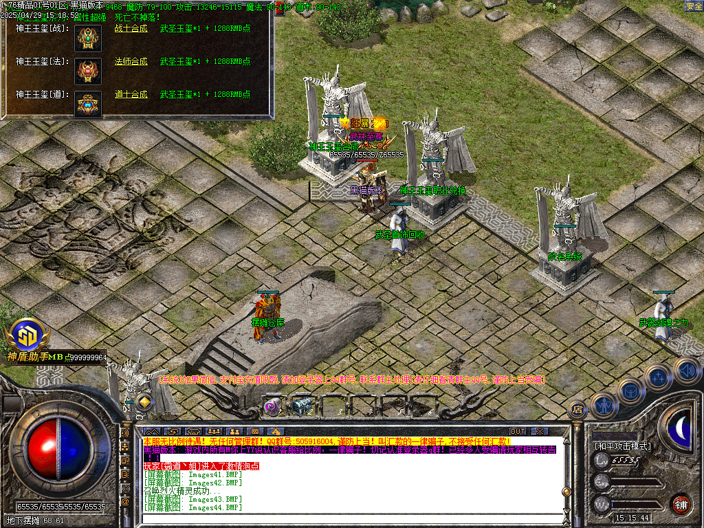 Images45.BMP