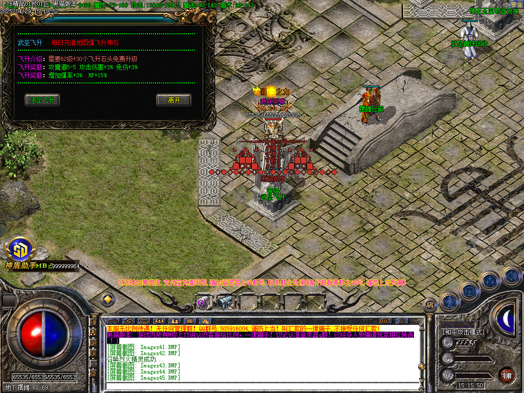 Images46.BMP