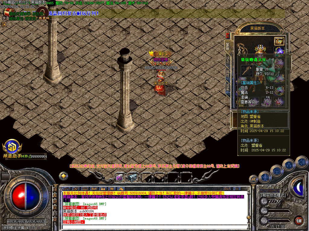 Images50.BMP