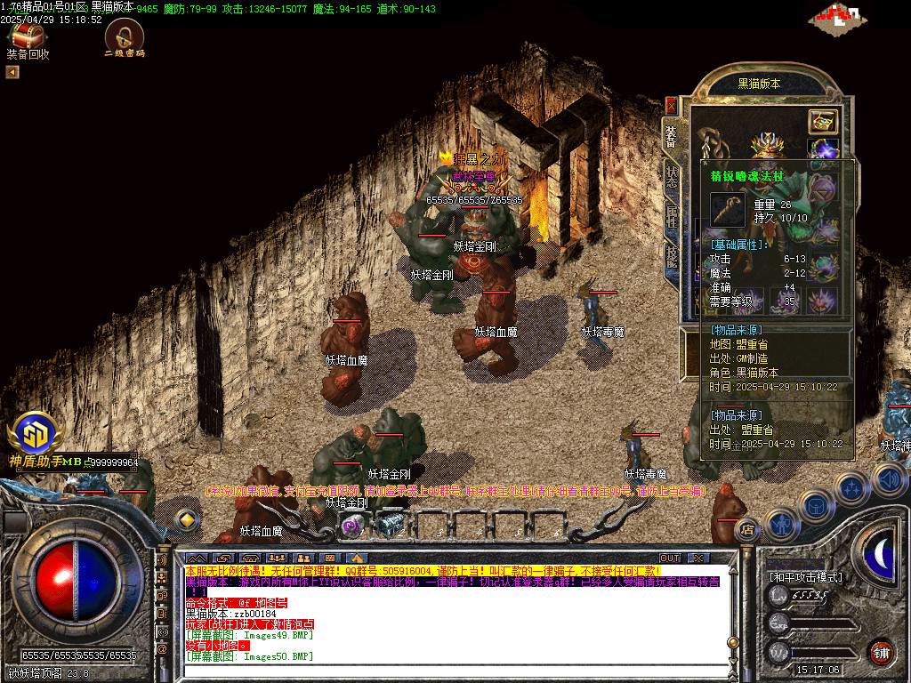 Images51.BMP