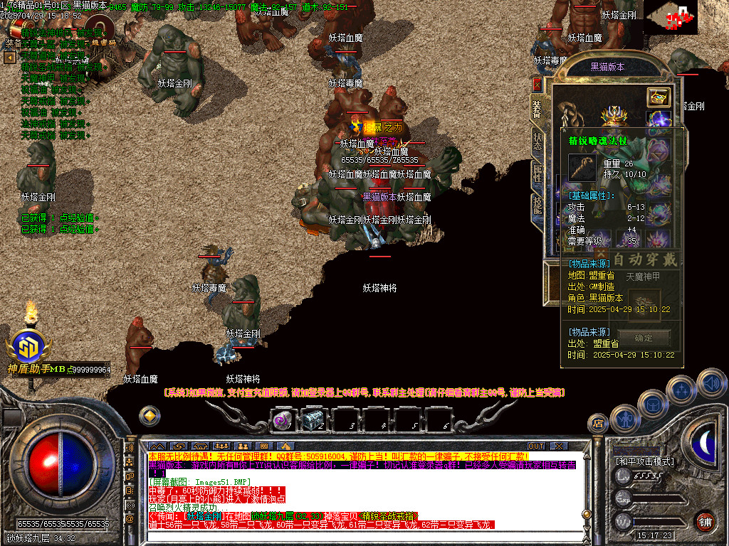 Images52.BMP