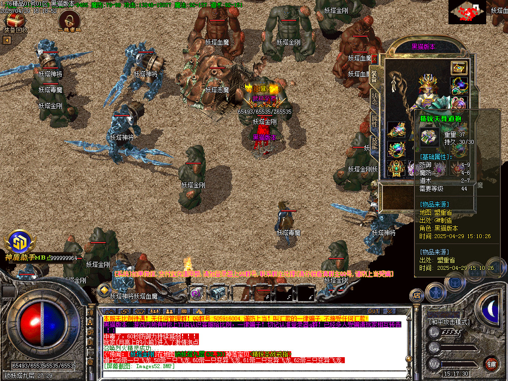 Images53.BMP