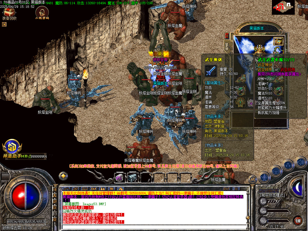 Images54.BMP