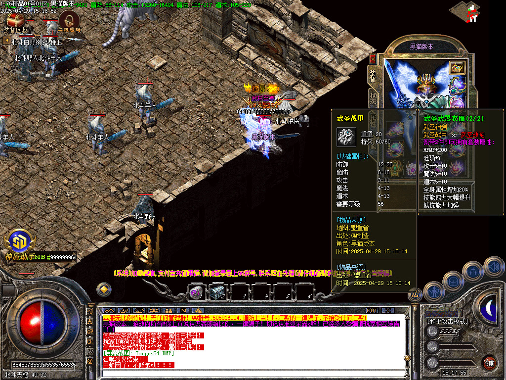 Images55.BMP