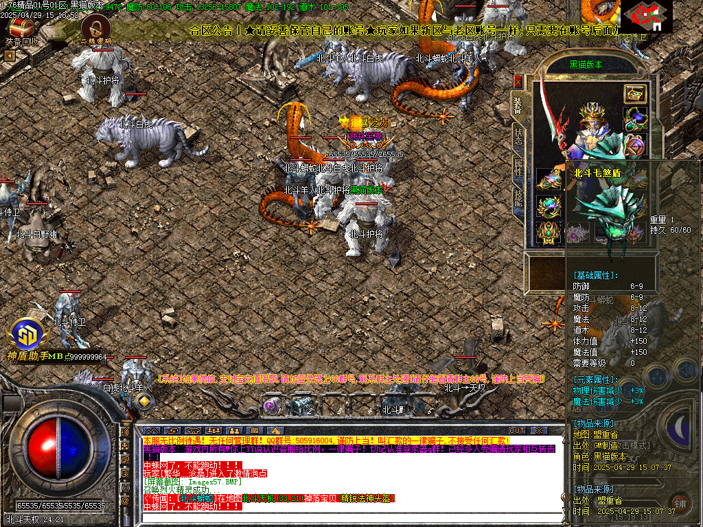 Images58.BMP