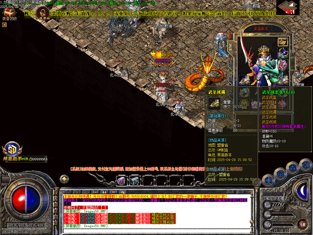 Images60.BMP