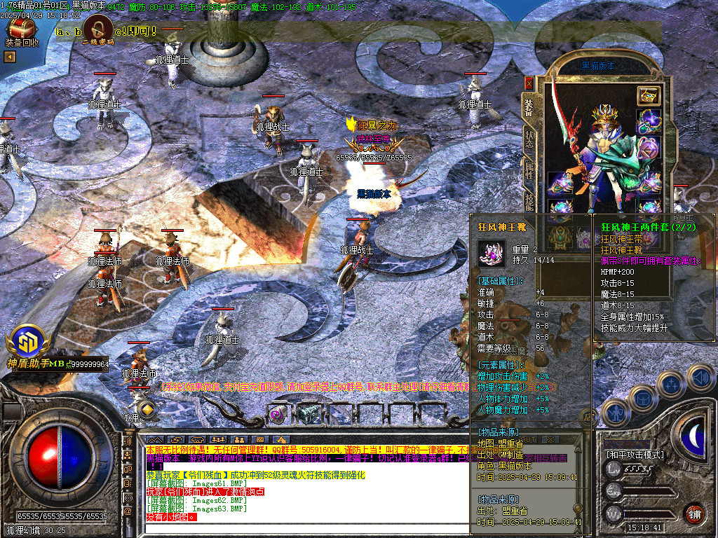 Images64.BMP