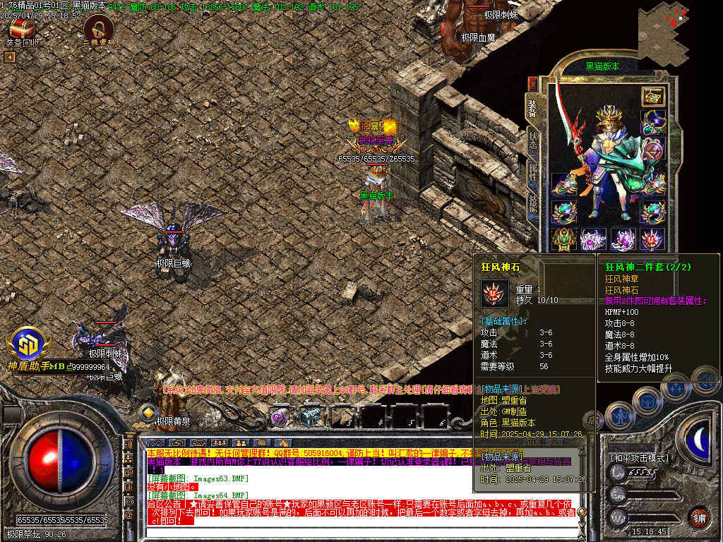 Images65.BMP