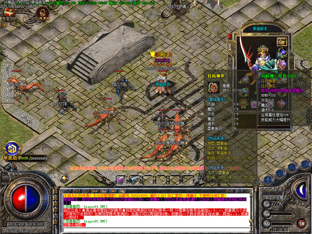 Images66.BMP
