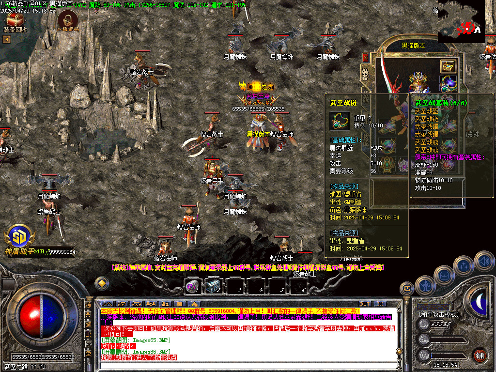 Images67.BMP