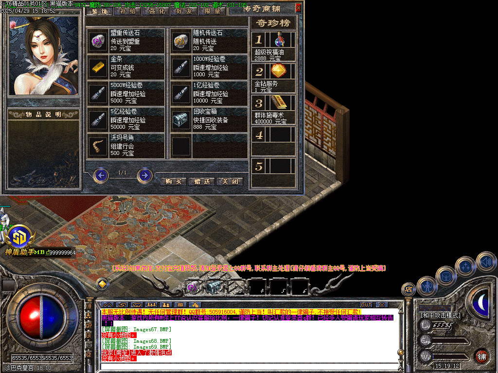 Images70.BMP