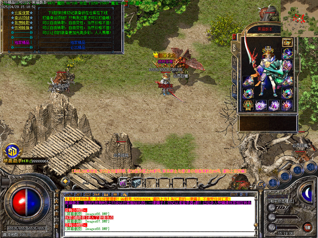 Images69.BMP