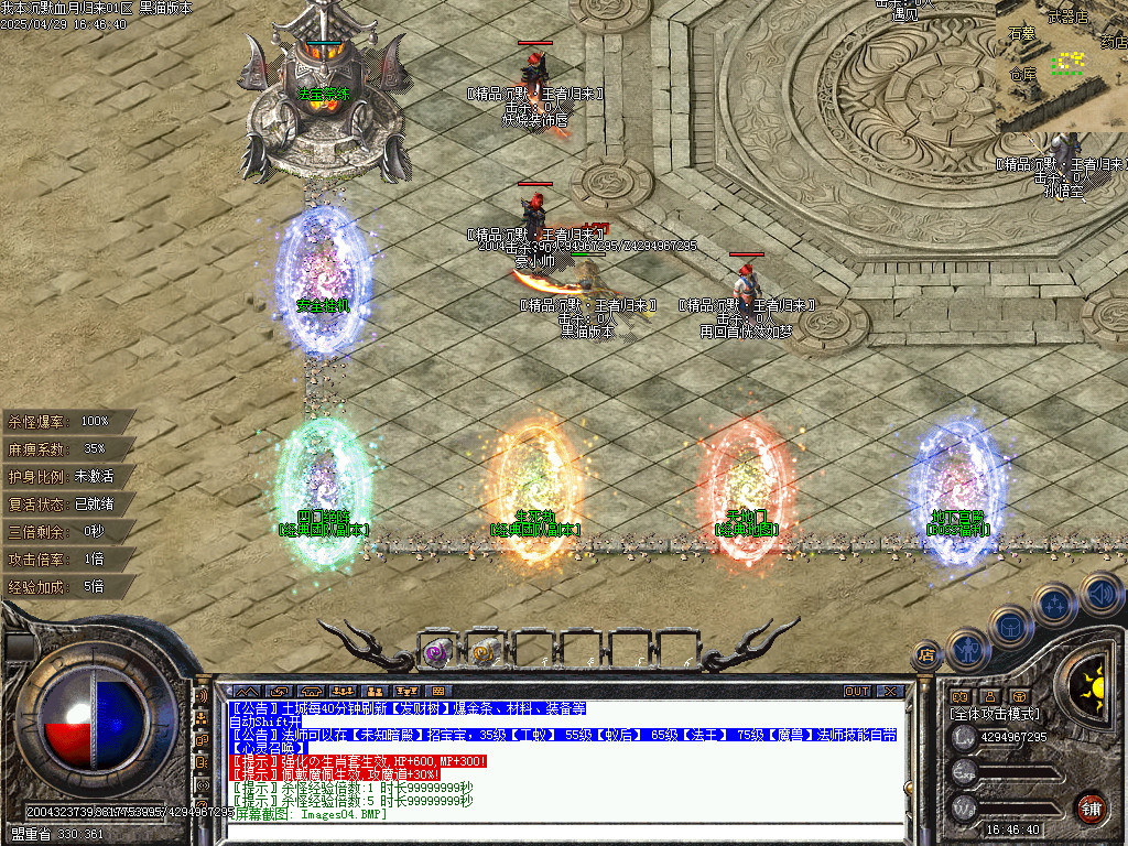 Images05.BMP