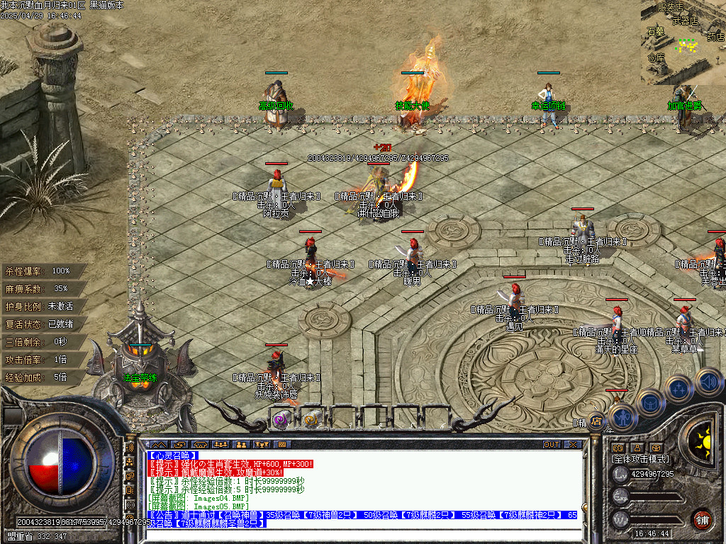 Images06.BMP