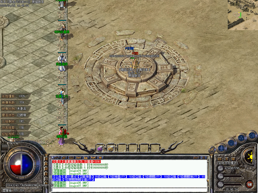 Images08.BMP